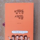 법환동-5 브런치