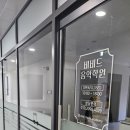 비비드음악학원 이미지