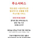 한승산업(주) 이미지