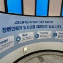 굿윌스토어 밀알광주우산점 이미지