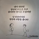 천지순대국 | 인천서구국밥맛집 _ 천지순대국,소머리 후기