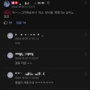 여BJ 깜작 결혼발표에 열혈 반응 이미지