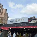 남마성마을회관 이미지