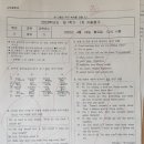 소하중학교 앞 이미지