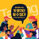 어반비즈서울