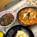 대경프라자 | 추천하는 배곧 맛집 대경반점