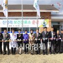 신성리보건진료소 이미지