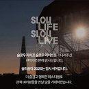 우행통신 | 9월 통신 가속 모드