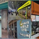 동양분식한식 이미지