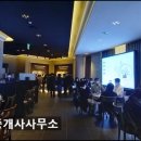 단지내정공인중개사사무소 이미지