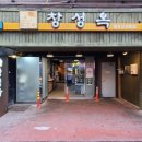 효창공원앞역 3번 출구 이미지