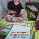 파고다차이랑중국어전북지사 이미지