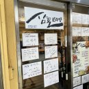 골목보리밥 네이버블로그