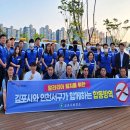 합동방역 이미지
