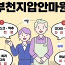 행복지압안마원 이미지