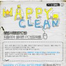 해피 PC방 이미지