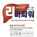 (사)미역다시마전략식품사업단