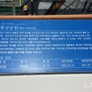 아라 종합안내센터 이미지