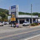 원박사해장국 이미지