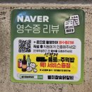 기가막힌닭 | 천안 쌍용동 현지인 달려가는 술안주 기가막힌 닭구이 식당 [별미참숯닭갈비] - 내돈내산 후기