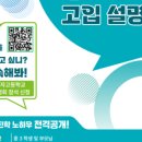 영덕고등학교 | 2026학년도 경기도 평준화지역 일반 고등학교 신입생 입학전형
