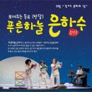 양주시 문화예술회관 소공연장 이미지