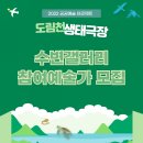 도림천 산책로1 이미지