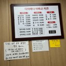 교방동119 이미지