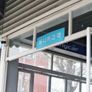 삼성애니카랜드