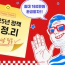 지원프라자(주) 네이버블로그