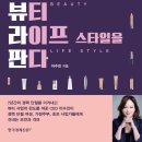 이수진헤어 - 북구 | 이수진헤어