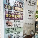 라라샵동구 이미지