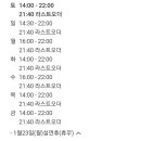 바른치킨 당산SK 이미지