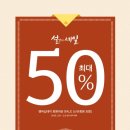 더페이스샵뉴코아 - 남구 삼산로 217 | 더페이스샵뉴코아