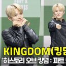 킹덤태권도 이미지