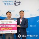 꿈드래장애인일자리센터 이미지