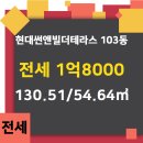 테라스전문공인중개사사무소 이미지