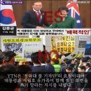 돌발영상