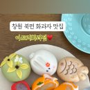 아토리화과점