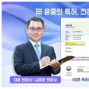 법무법인지혜로