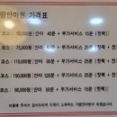 가람안마센터 이미지