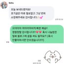 조커PC | 앙상블스타즈!! 회전 아크릴과 파샤츠 후기!!!