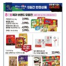 킴스할인마트 네이버블로그