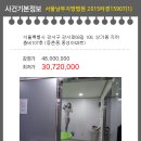 동성아파트상가