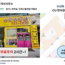 금화빌딩 이미지