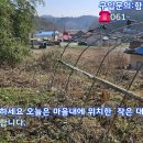 함평터미널 공인중개사사무소 이미지