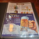 크라운호프(신림녹두점) 이미지