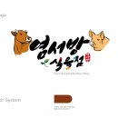 땅콩재봉틀