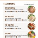 태선족발 - 천안시 서북구 두정고7길 10 | 태선족발