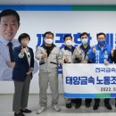 태양금속노동조합 이미지